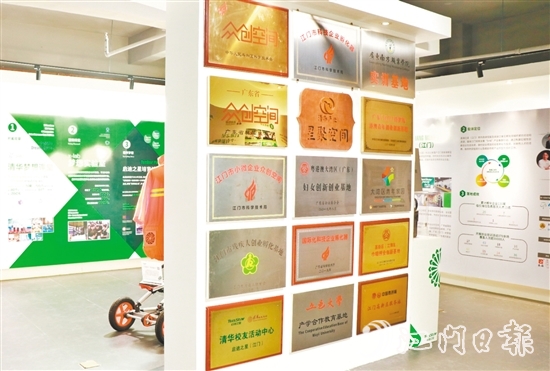 啟迪之星（江門）落戶以來，在企業(yè)孵化等方面取得顯著成效。