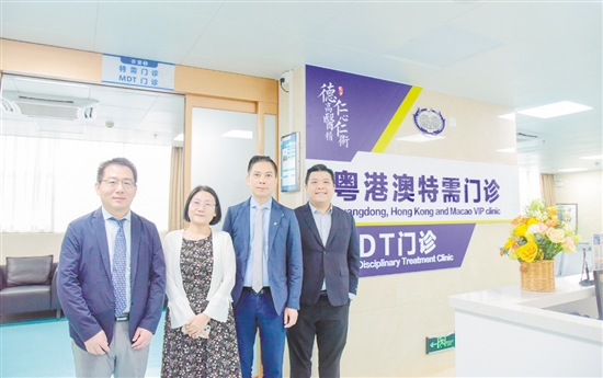 四位來自香港澳門的醫(yī)學(xué)專家來到“粵港澳特需門診”接診。