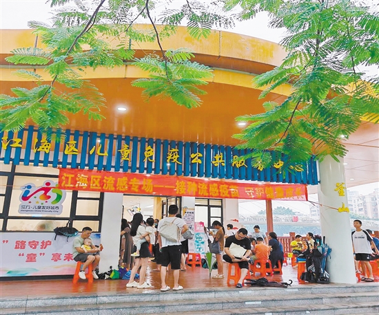 江海區(qū)兒童免疫公共服務(wù)中心（釜山）開展學(xué)校流感疫苗接種專場。