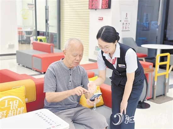 工行工作人員為老人答疑解惑。