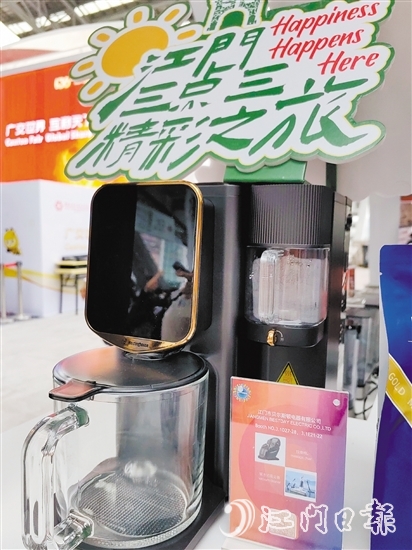 貝爾斯頓的“四合一”飲水機。