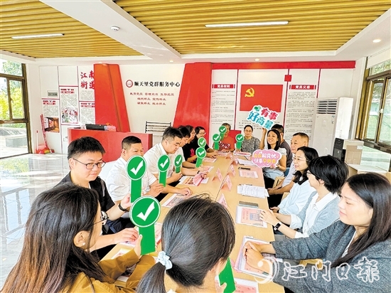 新市民在“新市民議事廳”上給社區(qū)治理提出意見建議。