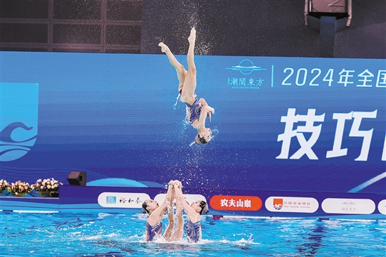 2024年全國(guó)花樣游泳錦標(biāo)賽在江門(mén)完美收官。圖為運(yùn)動(dòng)員比賽精彩瞬間。