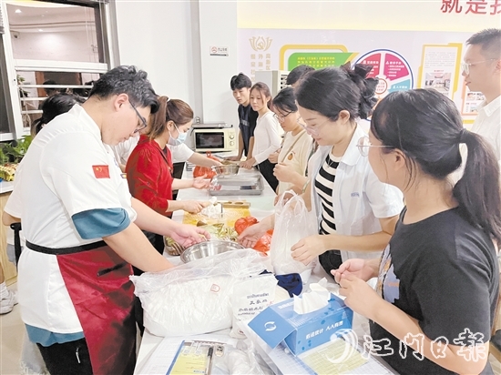 外海街道舉辦新市民活動，讓新市民感受“第二故鄉(xiāng)”的溫暖。