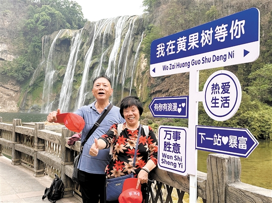 “銀發(fā)族”享受快樂(lè)時(shí)光。