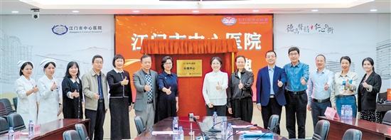 江門(mén)市中心醫(yī)院頭痛中心揭牌儀式現(xiàn)場(chǎng)。