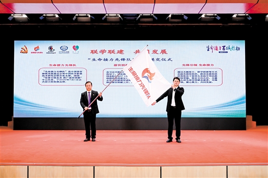 江門市中心醫(yī)院加入“生命接力先鋒隊(duì)”黨建聯(lián)盟。