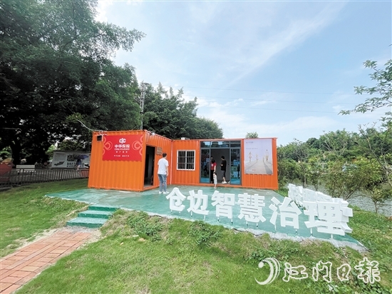 沙坪街道倉邊村運(yùn)用信用積分量化村民行為，推動(dòng)構(gòu)建共建共治共享的鄉(xiāng)村治理新格局。