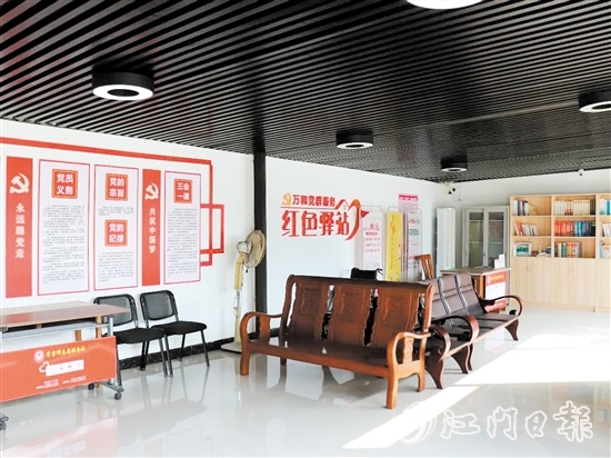 萬(wàn)和村投入約10萬(wàn)元盤活黨群服務(wù)中心閑置倉(cāng)庫(kù)，建成紅色驛站。