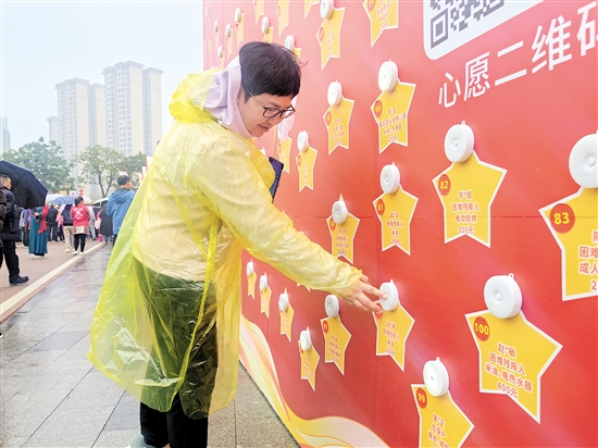 熱心市民現(xiàn)場(chǎng)點(diǎn)亮“微心愿”，幫助困難群體“圓夢(mèng)”。蔡昭璐