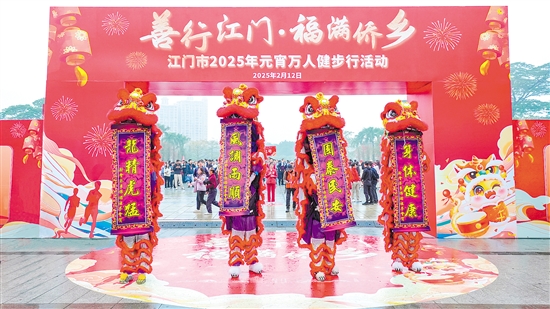 活動(dòng)起點(diǎn)，威風(fēng)凜凜的醒獅表演點(diǎn)燃了現(xiàn)場(chǎng)氣氛。陳俊鋒