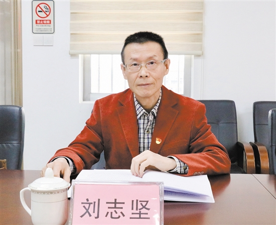 五邑大學(xué)教授劉志堅 五邑大學(xué)教授劉志堅