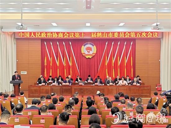 鶴山市政協(xié)十一屆五次會議召開。
