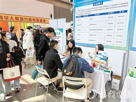 “百萬英才匯南粵”春季大型綜合招聘會(huì)現(xiàn)場(chǎng)，恩平市人民醫(yī)院吸引不少求職者投遞簡(jiǎn)歷。