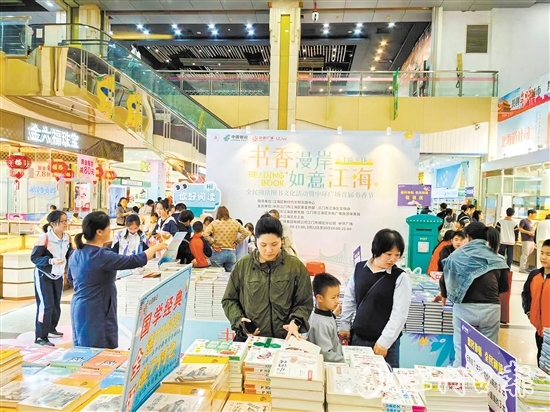 學(xué)生和家長正在選購圖書。