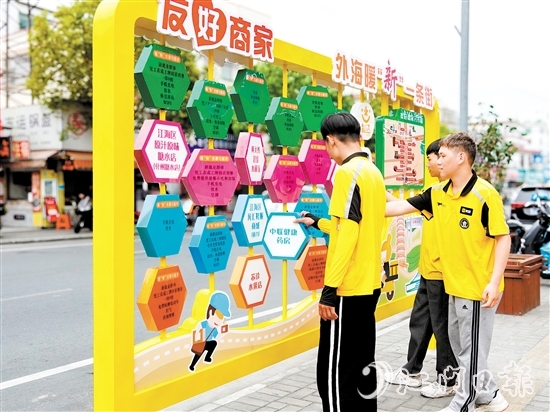 騎手們在外海暖“新”一條街查看“友好商家”地圖。