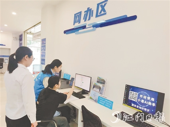 “小恩AI助手”接入DeepSeek大模型后，群眾辦理業(yè)務(wù)咨詢速度得到提升。