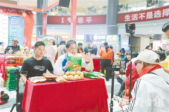 直播團隊在商場開啟“助農專場”直播。