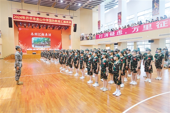 開平市金山中學(xué)進(jìn)行國防教育會操表演。