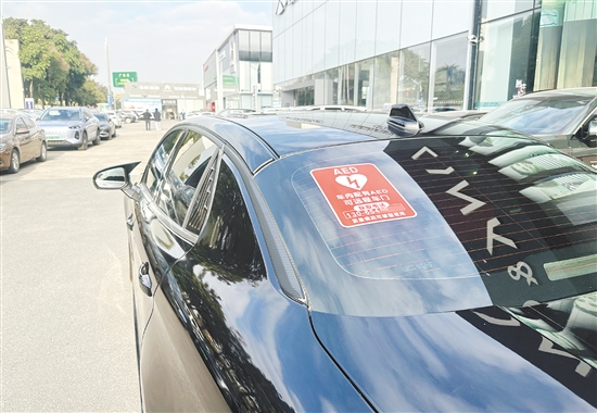 黃先生將AED掛在駕駛座后方，并貼上了醒目的提示標(biāo)簽。