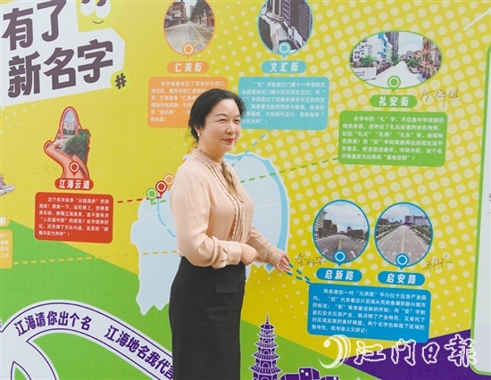 秦麗華在自己提出的地名處簽名合影留念。