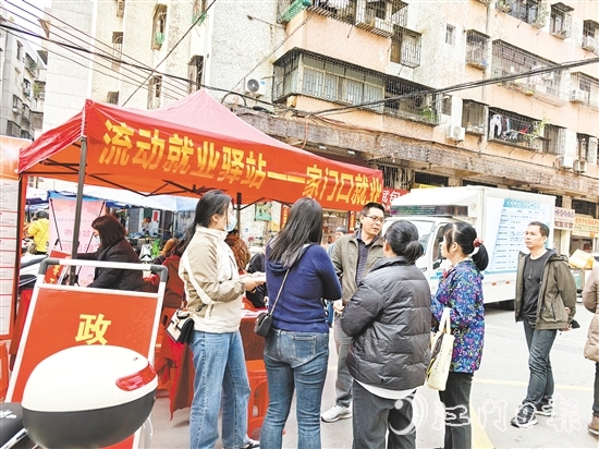 “流動就業(yè)驛站”讓群眾在“家門口”輕松獲取最新就業(yè)資訊，享受便捷、高效的就業(yè)服務。