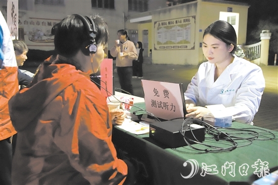 活動(dòng)免費(fèi)為群眾提供量血壓、測(cè)血糖、中醫(yī)診療保健、口腔檢查、聽力檢測(cè)等多項(xiàng)服務(wù)。