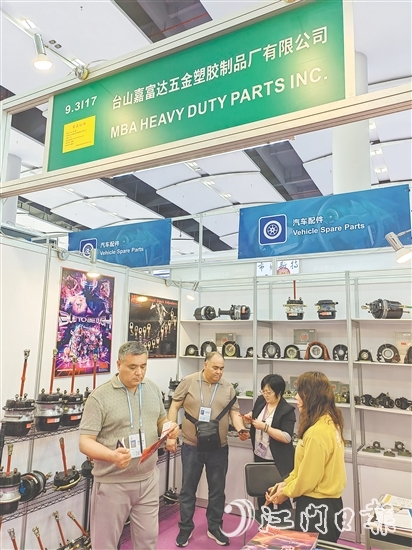 臺山參展企業(yè)依然堅定外貿(mào)信心，以飽滿的精神狀態(tài)在廣交會拓市場、抓訂單。