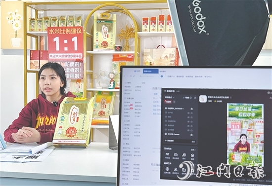 今年第一季度，臺(tái)國(guó)糧集團(tuán)的電商銷(xiāo)售額大幅增長(zhǎng)。