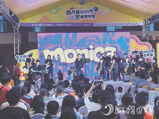 舞臺(tái)上，燈光璀璨，音樂(lè)激昂。