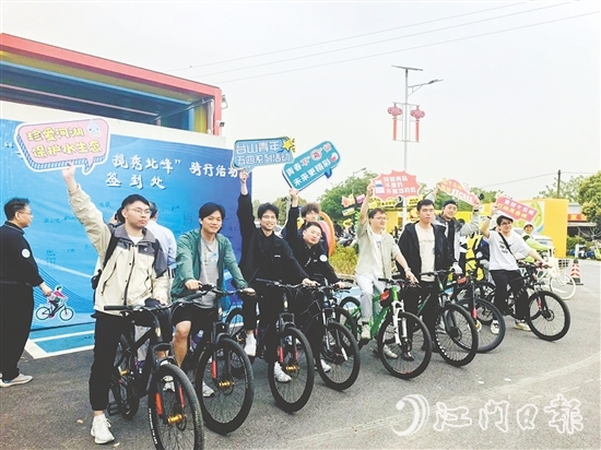 活動(dòng)通過“騎行宣傳+志愿服務(wù)+環(huán)保實(shí)踐”的創(chuàng)新模式，號(hào)召青年群體以實(shí)際行動(dòng)投身生態(tài)文明建設(shè)。