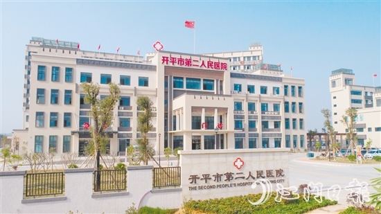 開平市第二人民醫(yī)院新院區(qū)面積達(dá)3.7萬(wàn)平方米。