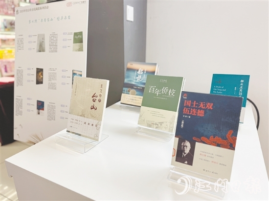 “書香臺(tái)山”榜單活動(dòng)為市民推薦了一批優(yōu)秀書籍。