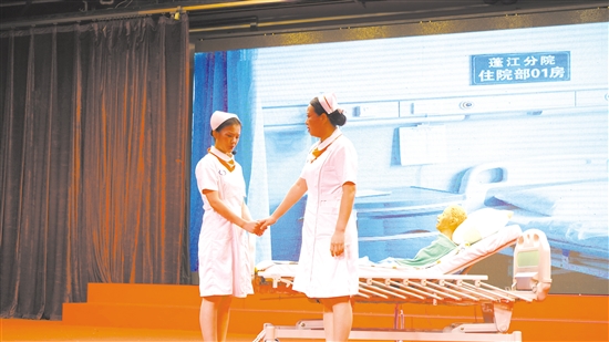 舞臺劇表演《醫(yī)聯(lián)同心，“蓬”程萬里》。