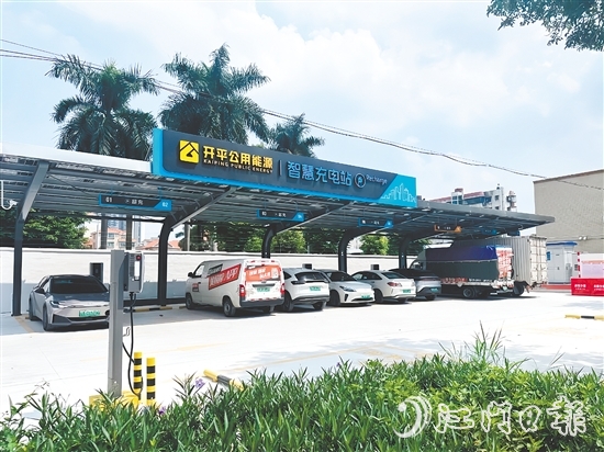 開平市公用事業(yè)集團(tuán)有限公司打造的“光儲(chǔ)充放”能源站集光伏發(fā)電、儲(chǔ)能、充電和放電系統(tǒng)于一體，已成功上線運(yùn)營(yíng)。