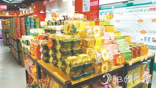 “江海優(yōu)品”上架五邑大學(xué)天貓校園超市。