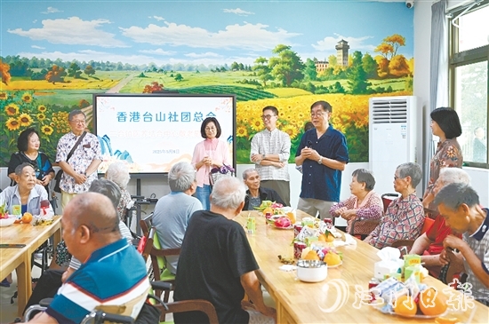 香港臺山社團(tuán)總會到三合鎮(zhèn)醫(yī)養(yǎng)結(jié)合中心慰問老人。