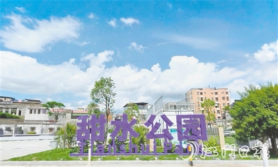 公園成為村民群眾日常休閑的理想場所。