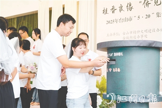 新人們將手寫婚書投入郵筒，以信箋為媒，寄寓“執(zhí)子之手，與子偕老”的承諾。