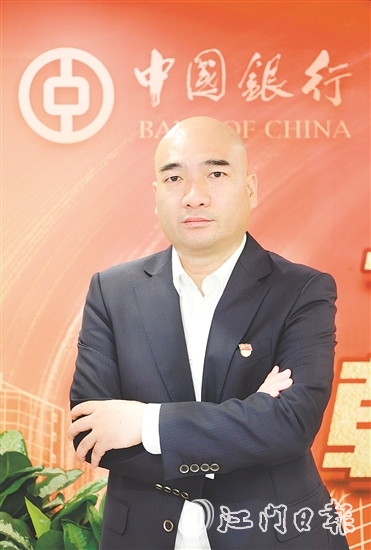 中國銀行江門分行行長