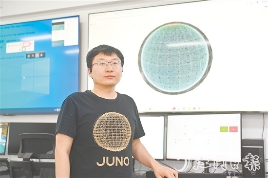 中國科學(xué)院高能物理研究所中微子二組組長、研究員于澤源