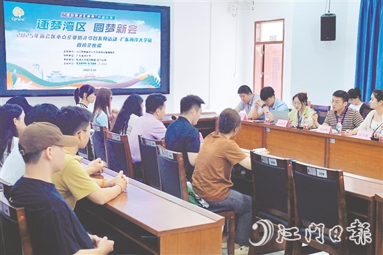 2025年新會(huì)區(qū)重點(diǎn)企業(yè)招才引智系列活動(dòng)（廣東海洋大學(xué)站）舉行。