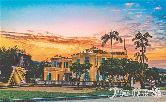 臺山翹廬民宿。