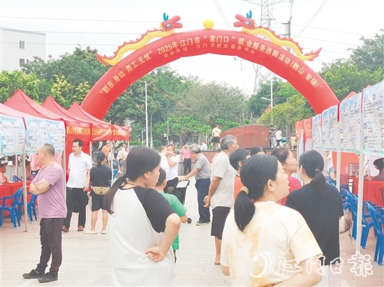 活動(dòng)吸引300余名求職者進(jìn)場(chǎng)。