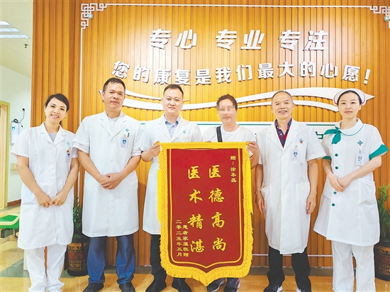 患者為醫(yī)護(hù)人員送上錦旗。