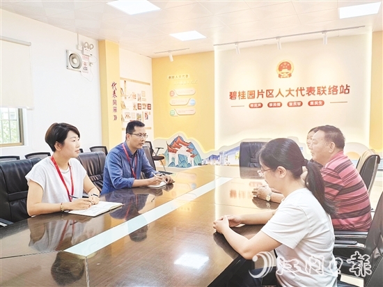 以9個(gè)代表聯(lián)絡(luò)站為載體，人大會(huì)城工委堅(jiān)持實(shí)行“三定”制度，形成“代表常在、群眾常來、實(shí)事常辦”工作常態(tài)。