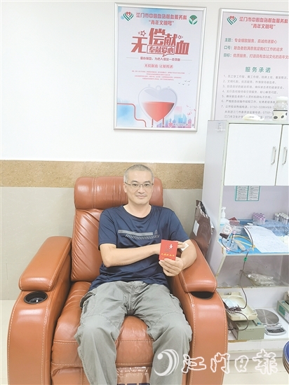 朱穗君在江門市中心血站獻(xiàn)血。