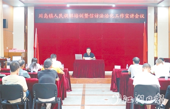 聶雄斌定期組織開(kāi)展專業(yè)調(diào)解技能培訓(xùn)，筑牢隊(duì)伍能力之基。