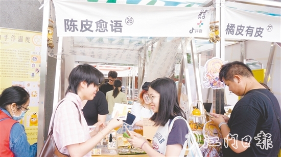 廣州美術(shù)學(xué)院工藝美術(shù)學(xué)院推出多款富有新會(huì)陳皮元素的文創(chuàng)產(chǎn)品。