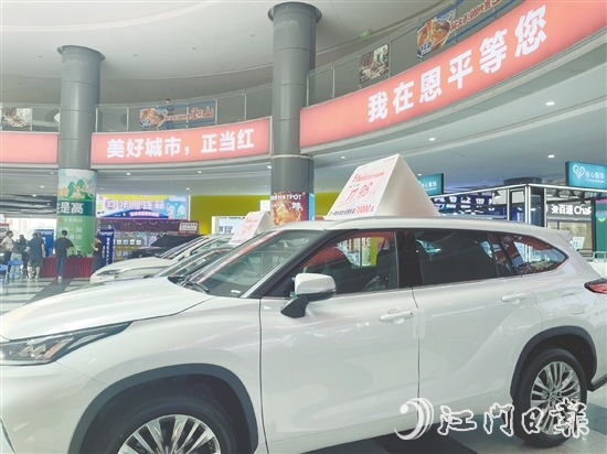 近年來，恩平市連續(xù)舉辦促消費活動，打造促消費品牌，為地方經(jīng)濟高質(zhì)量發(fā)展注入新動能。